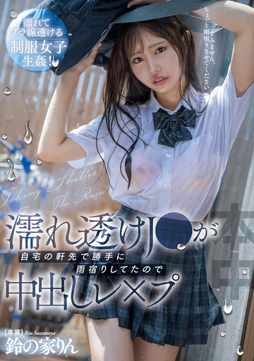 HMN-643 jav