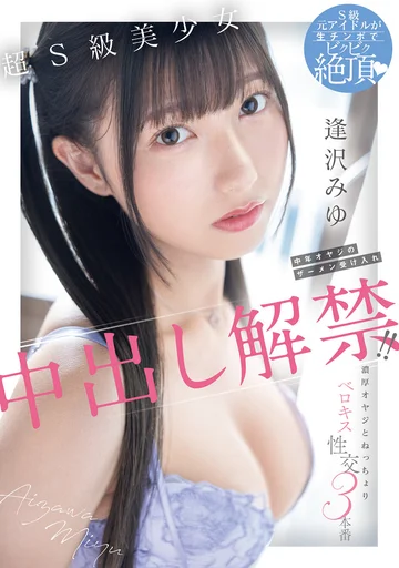 HMN-647 jav