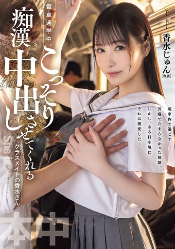 HMN-711 jav