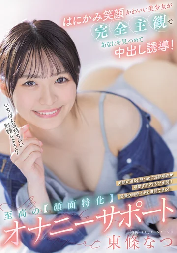 HMN-714 jav