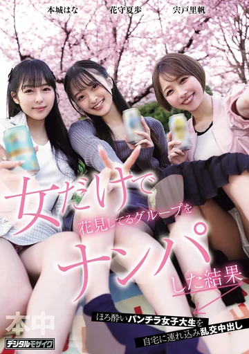 HMN-753 jav