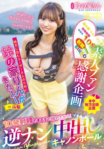 HMN-768 jav