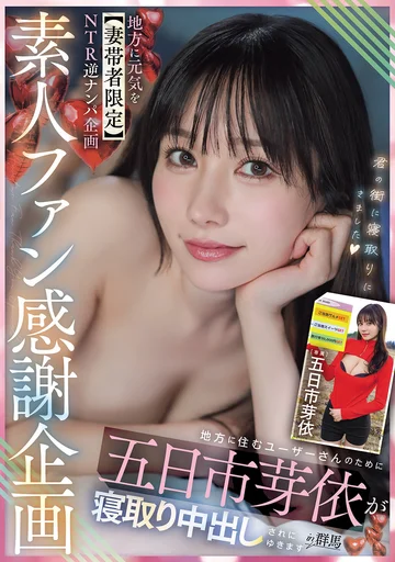 HMN-827 jav