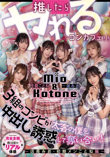 HMN-835 jav