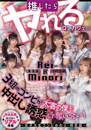 HMN-837 jav
