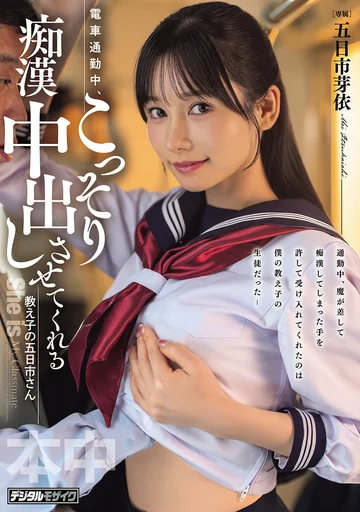 HMN-920 jav