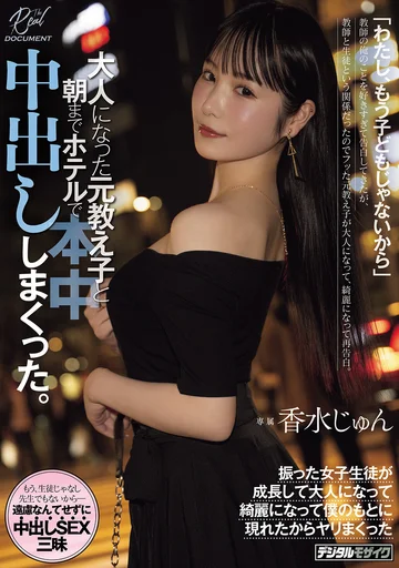 HMN-921 jav