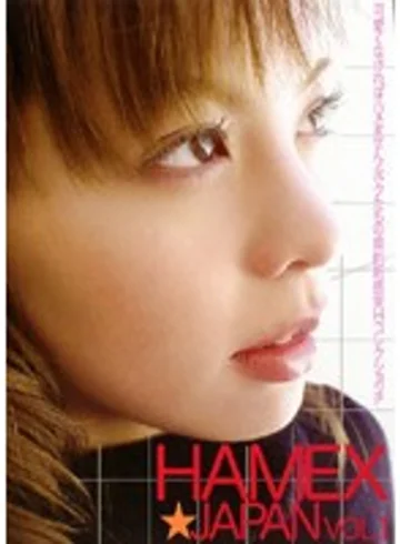 HMXJ-001 jav