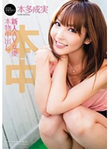 HND-007 jav