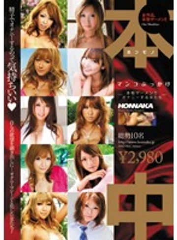 HND-014 jav