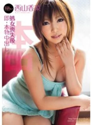 HND-015 jav