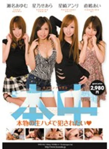HND-016 jav