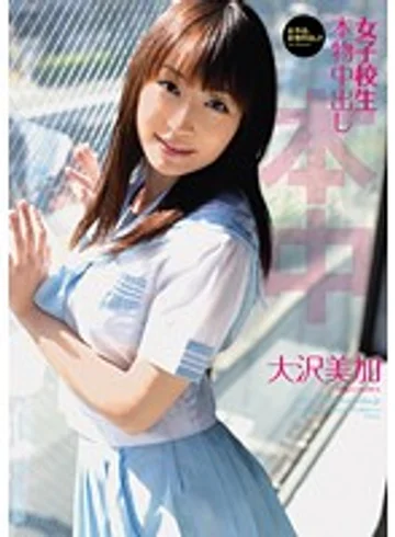 HND-018 jav