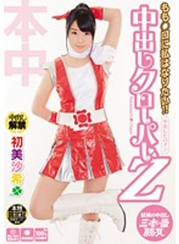 HND-025 jav