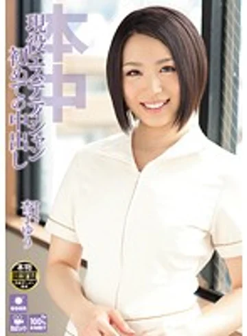 HND-028 jav