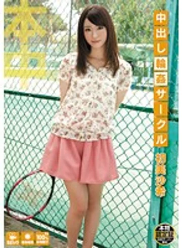 HND-036 jav