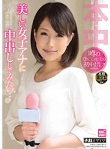 HND-058 jav