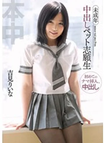 HND-062 jav