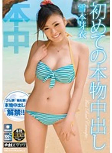 HND-067 jav