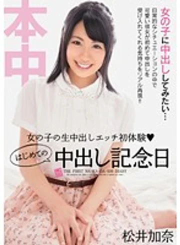 HND-076 jav