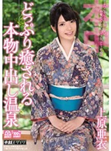 HND-082 jav