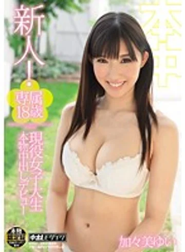 HND-087 jav