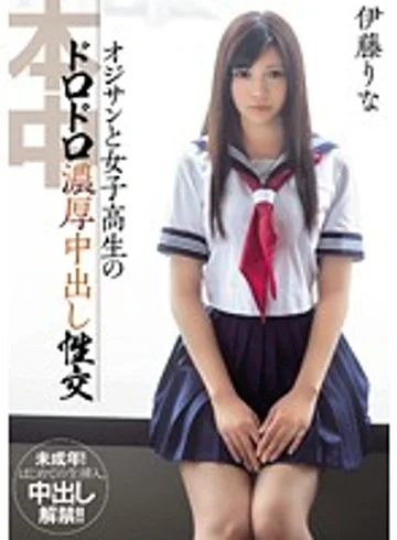 HND-088 jav