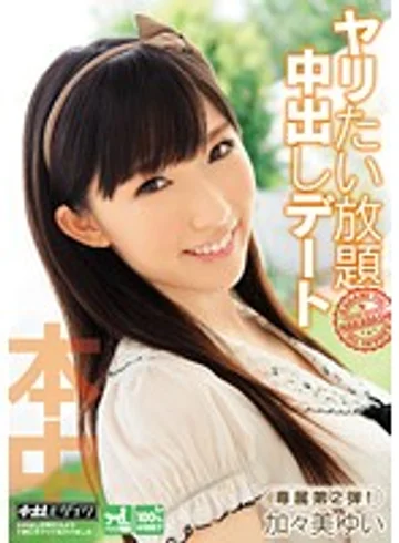 HND-089 jav