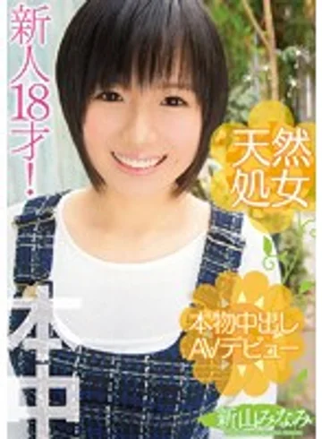 HND-097 jav