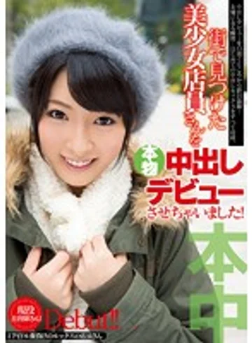 HND-098 jav