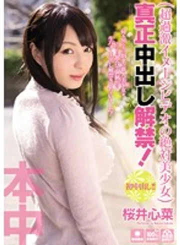 HND-113 jav