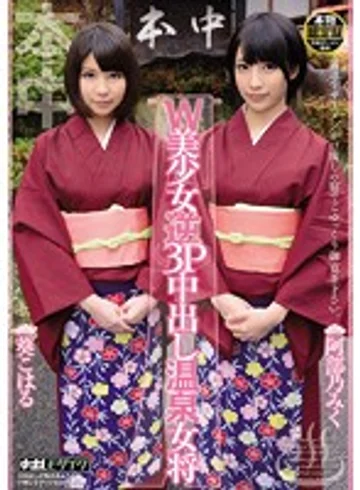 HND-118 jav