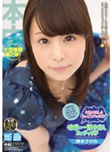 HND-155 jav