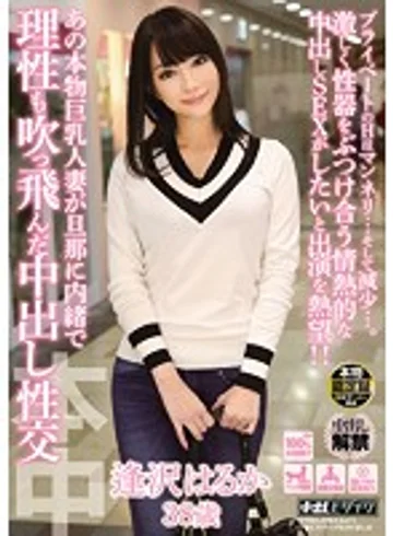HND-156 jav