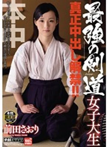 HND-157 jav