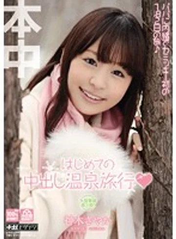 HND-163 jav