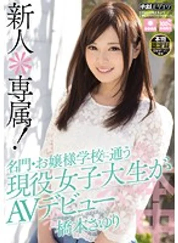 HND-176 jav