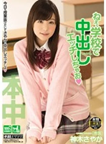 HND-179 jav