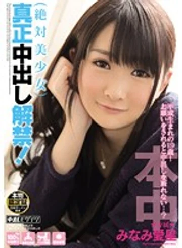 HND-186 jav