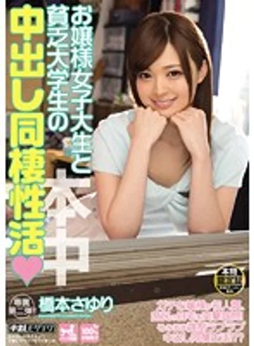 HND-187 jav