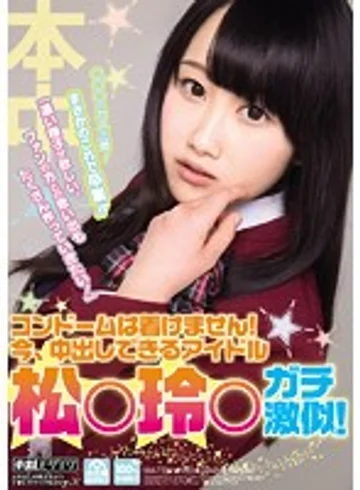 HND-208 jav