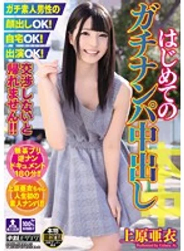 HND-209 jav