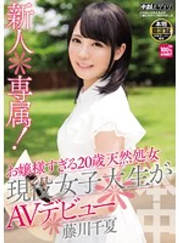 HND-214 jav