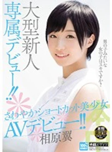 HND-222 jav