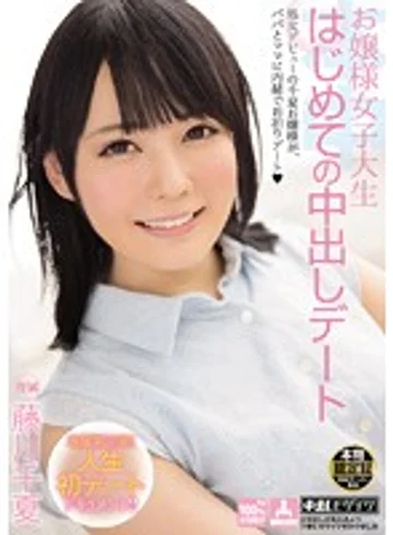 HND-225 jav