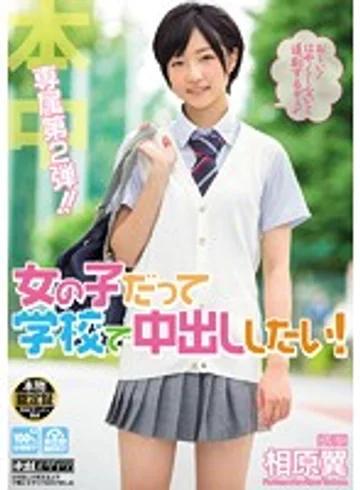 HND-233 jav