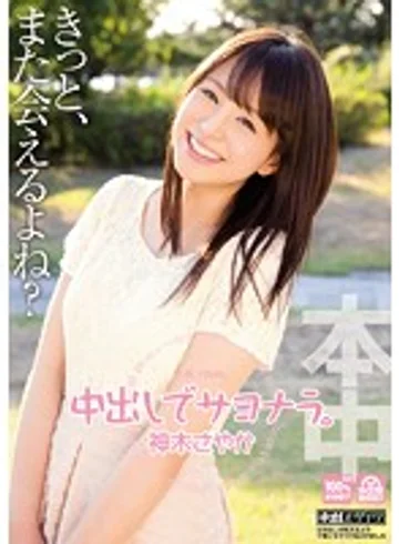 HND-237 jav