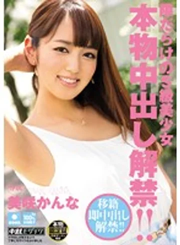HND-241 jav