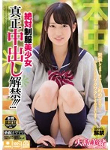 HND-242 jav