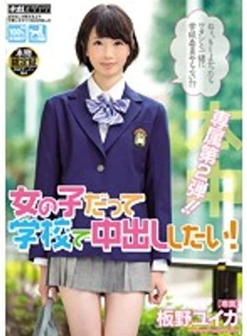 HND-261 jav